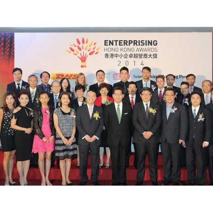 Matrix Promotion Limited was nominated "Enterprising Hong Kong Awards 2014 - e-business Award"